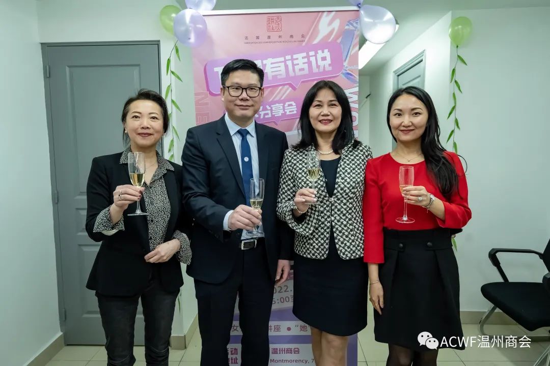 法国温州商会庆祝三八女神节暨“深耕社”首课开班仪式圆满举行